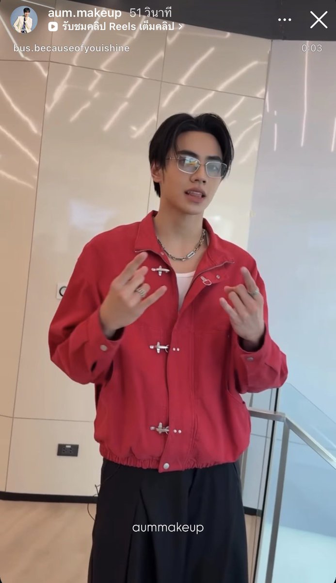 ว่าแล้วไม่ผิดหวังเย้ยยเพราะหล่อมาก ถึงมือพี่อั้มปุ้ป จบ ปึ้ง!!!😎

#PEEMWASU 
#aummakeup 
#Katanyupodcast