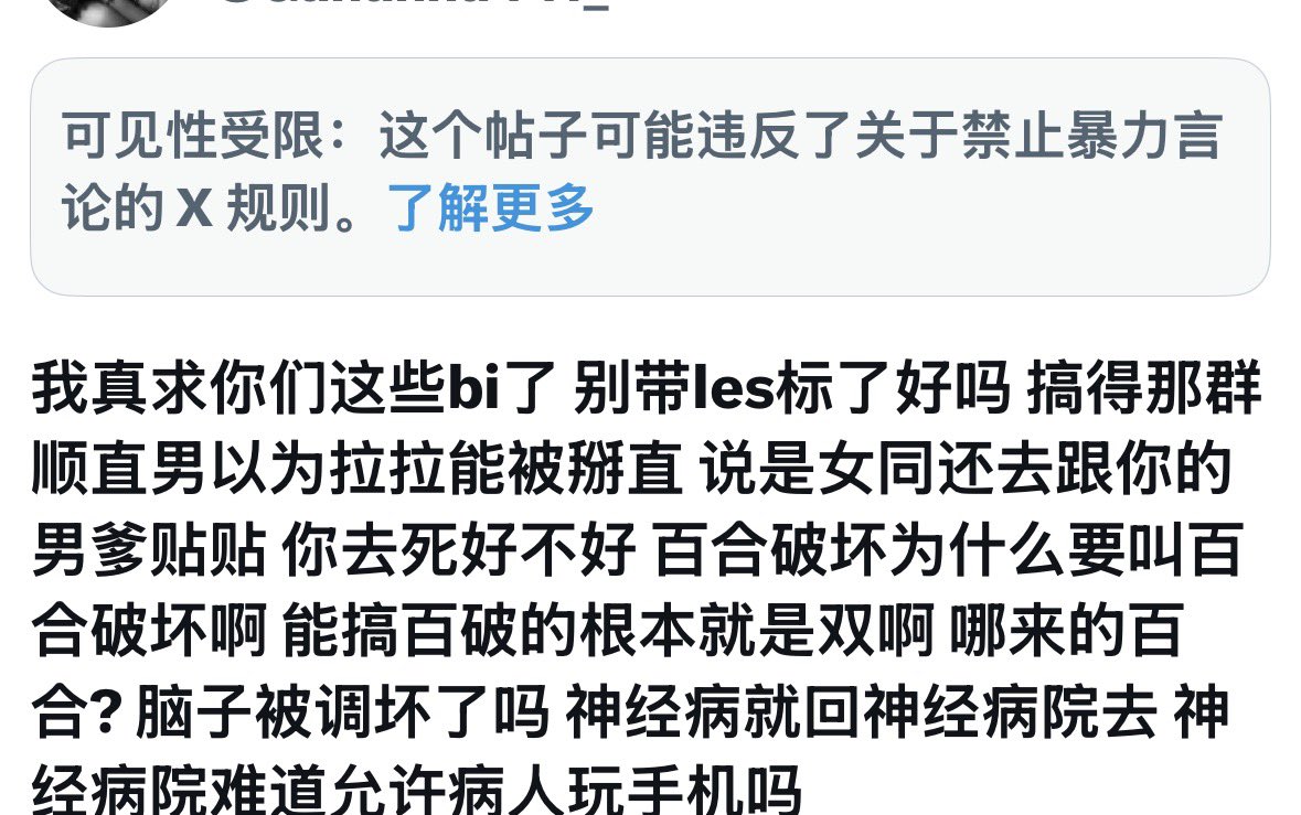 Sshu tweet media