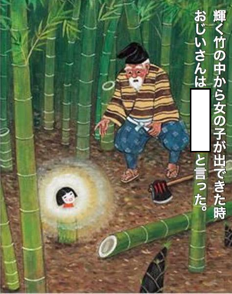 大喜利お題ロボ tweet media