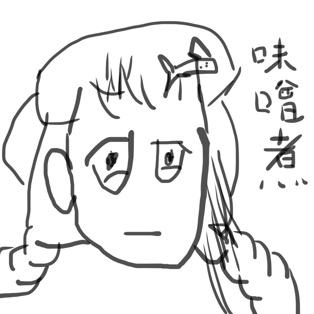 心理 ガク tweet media