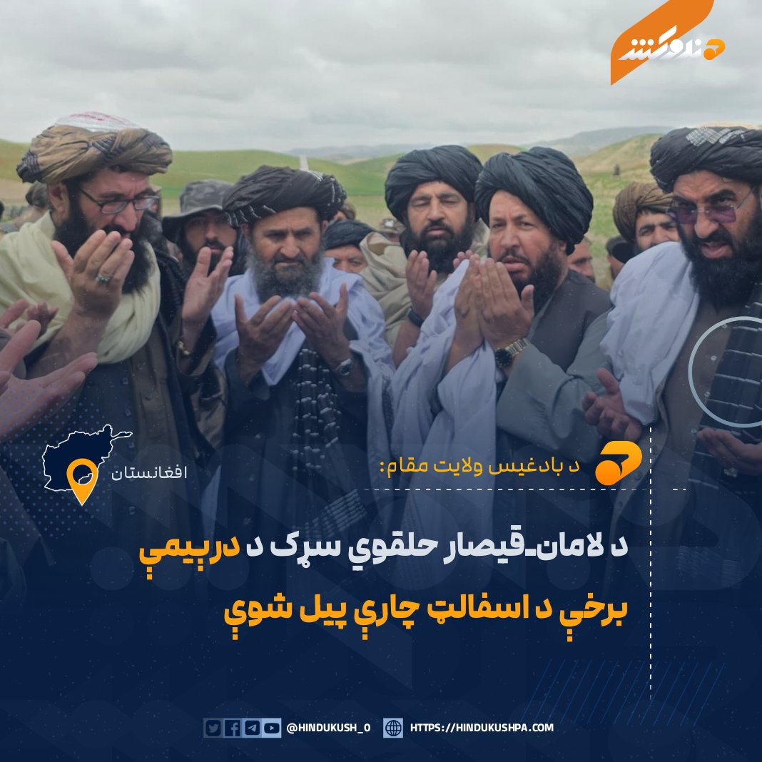 VOH (Pashto) tweet media