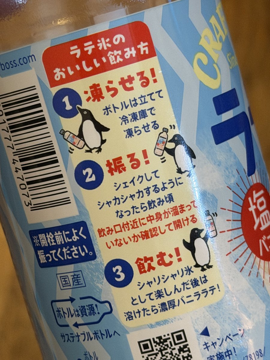 たーぼう@5/3JAPAN JAM tweet media