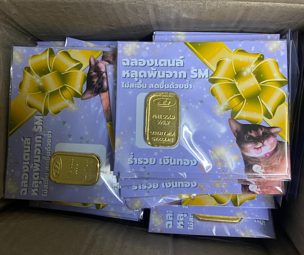 ꒰ ï ꒱·˚* หลีหย่งชินสคูบี้ดูป้าบๆ 🐾 SO10³ tweet media