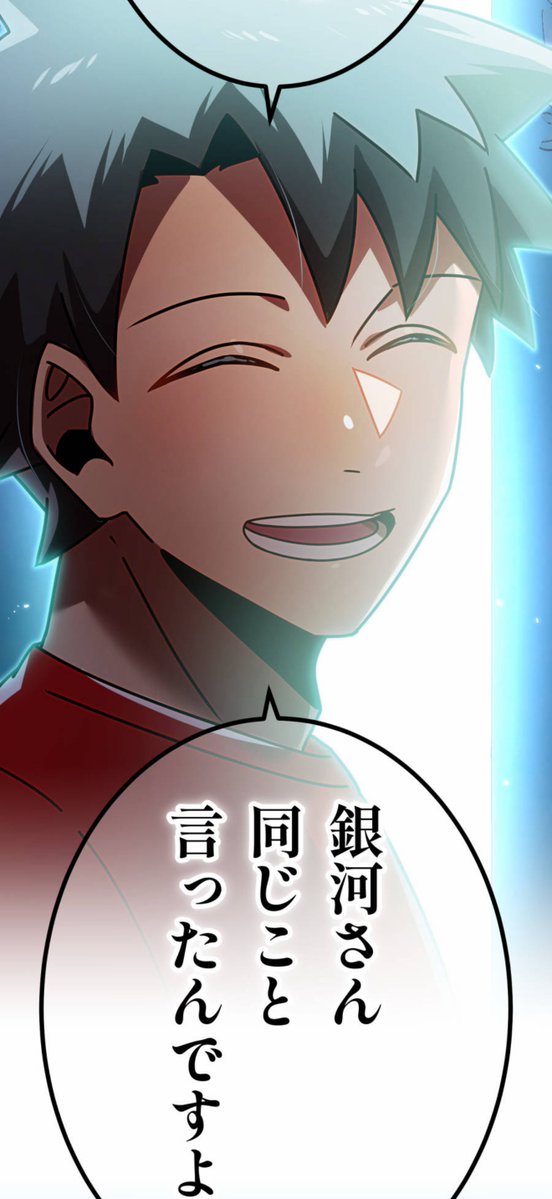 神血の救世主【公式】🌈電子コミックス15・16巻4/3同時発売 tweet media