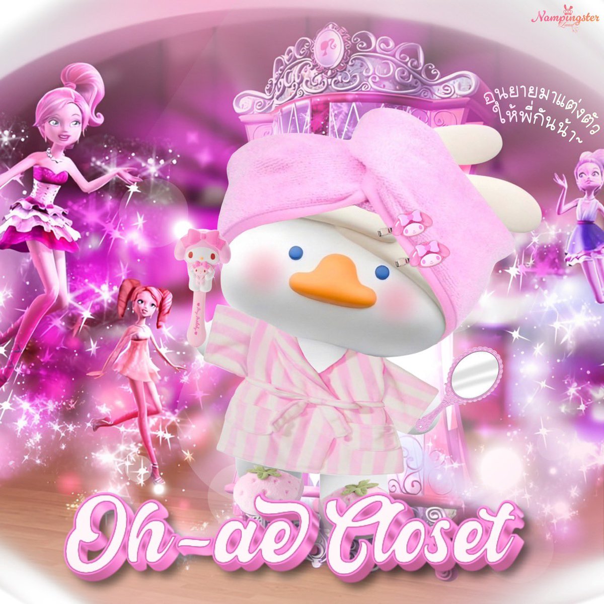 NampingsterLand tweet media