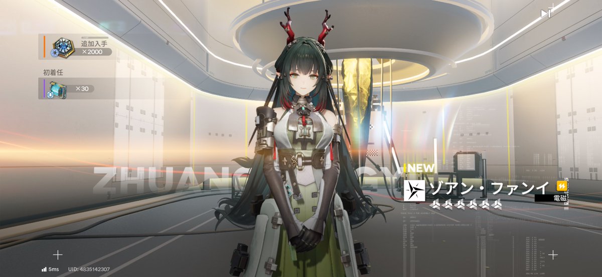 まなっち tweet media