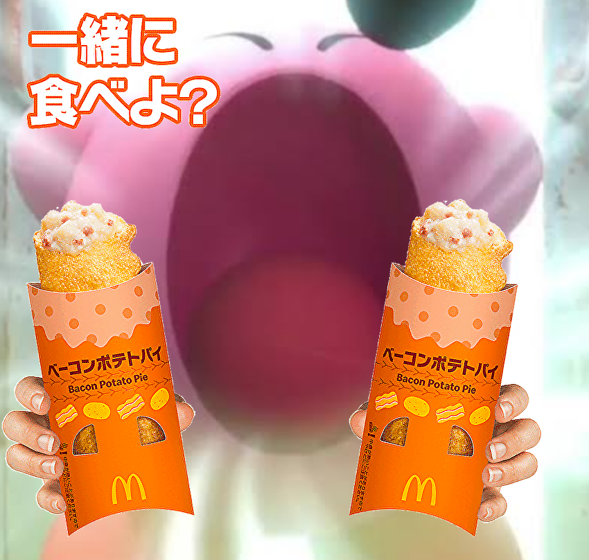 とらんとす tweet media