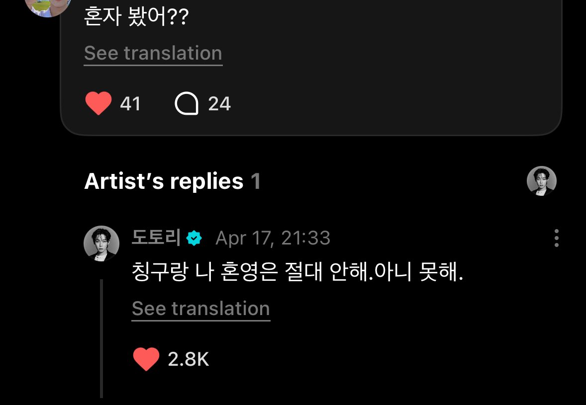 젠⍣ || fan tweet media