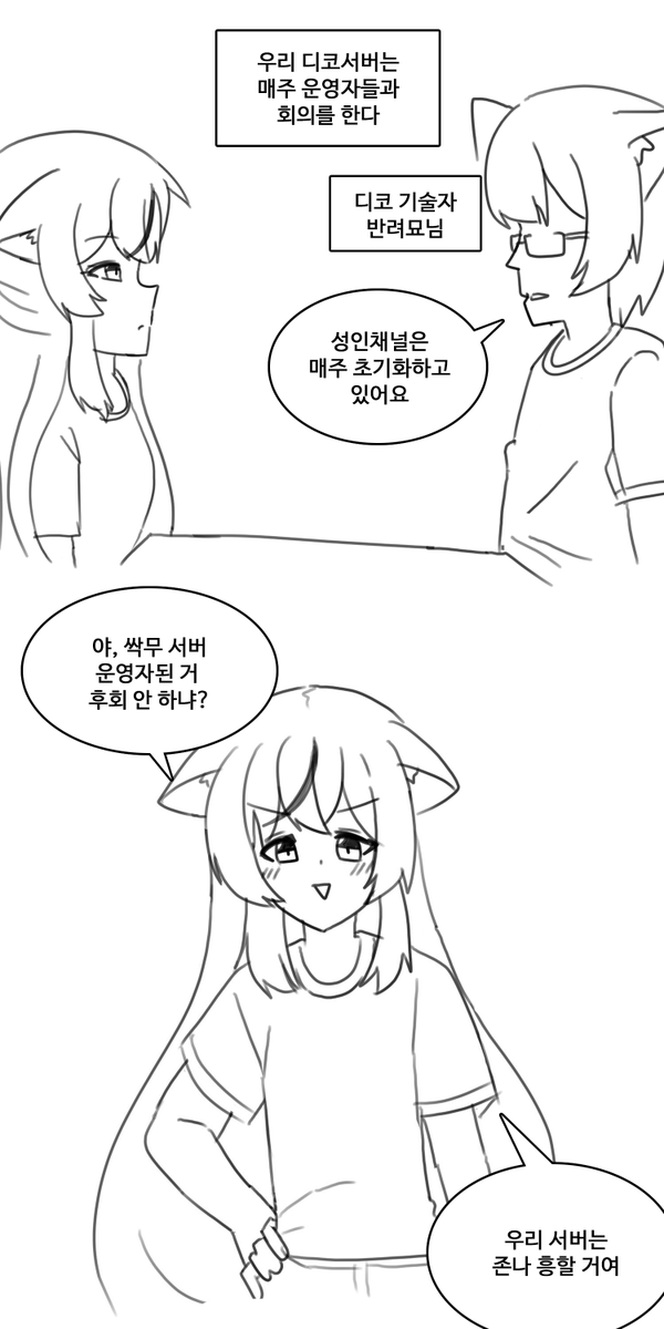 싹무🌱 tweet media