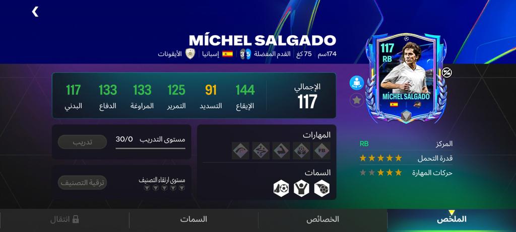 وســـام 🇲🇦🤍🇵🇸 |𝗢𝗨𝗜𝗦𝗦𝗔𝗠 tweet media