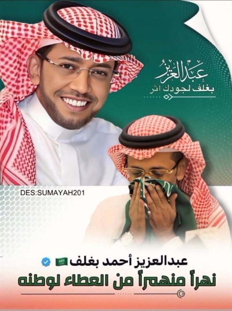 صابرين tweet media