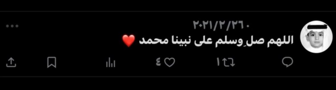 أنَاة . tweet media