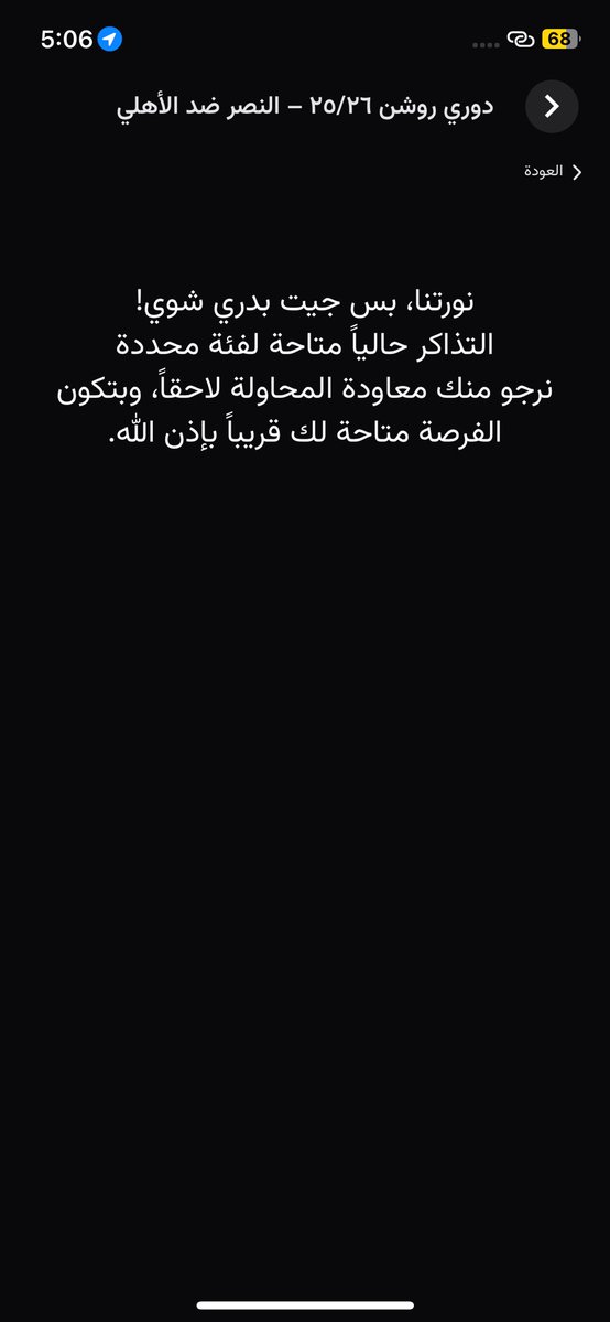 New tweet media