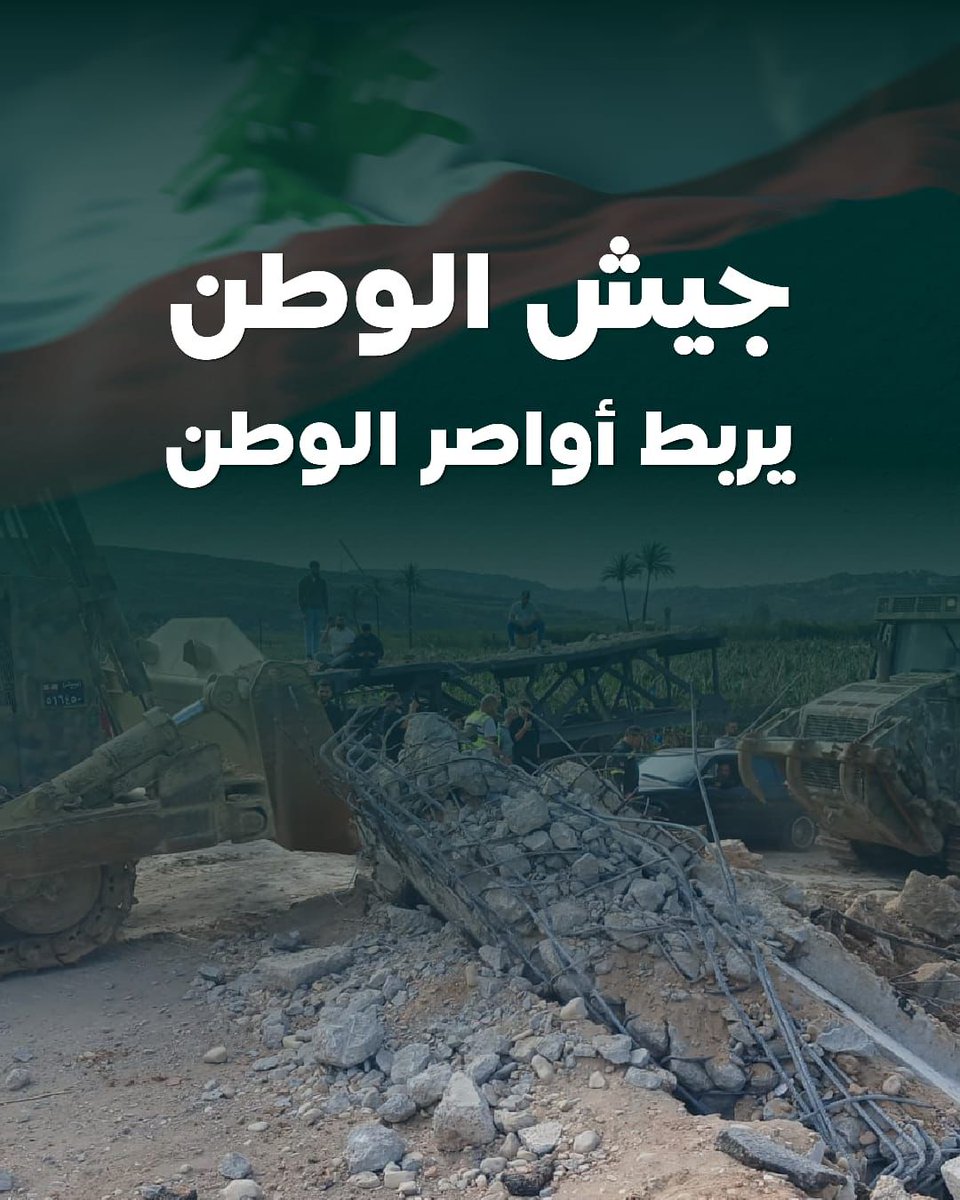 El Marfaa - المرفأ tweet media