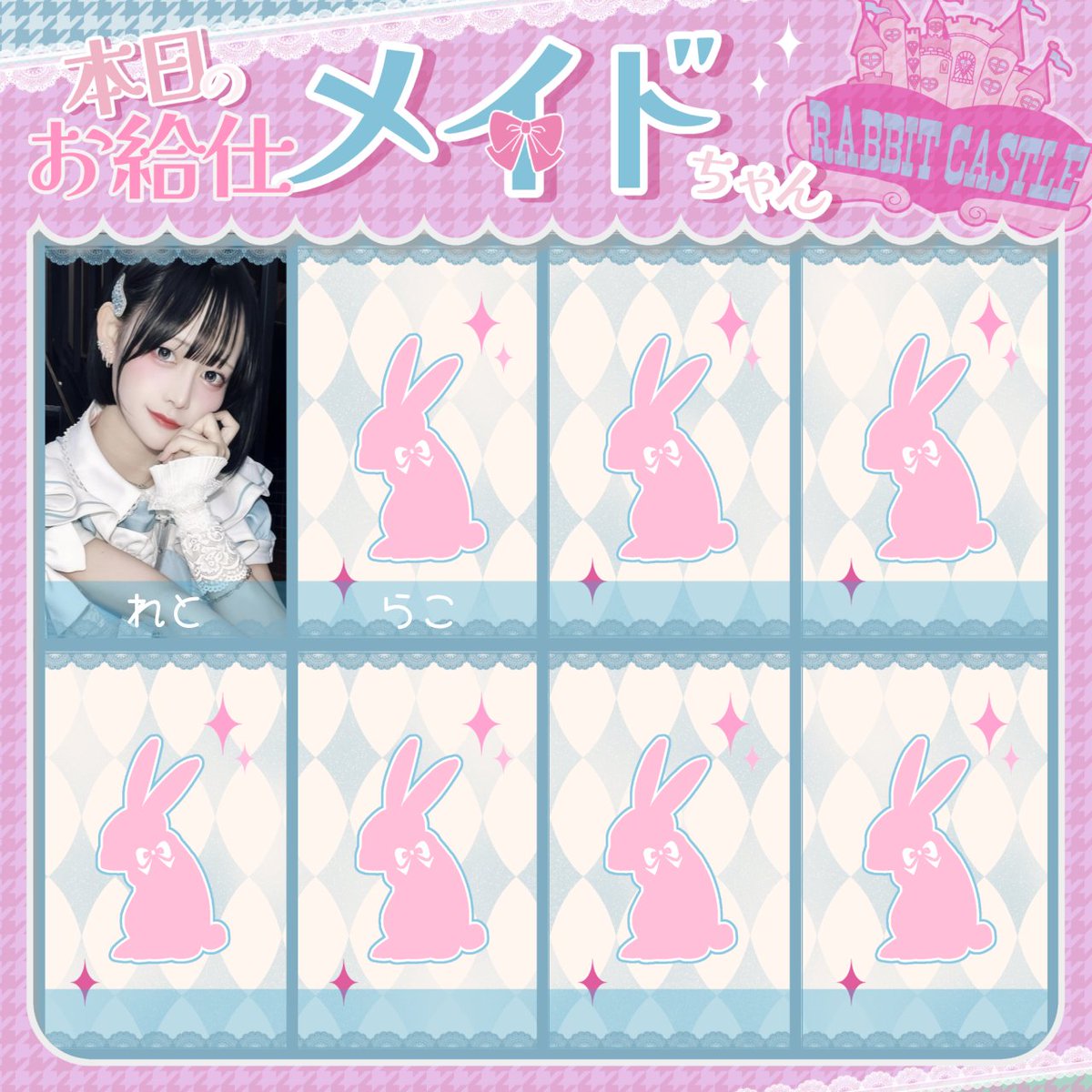 秋葉原メイドカフェ✨RABBIT CASTLE🐇💛10/1ᵒᴾᴱᴺ tweet media