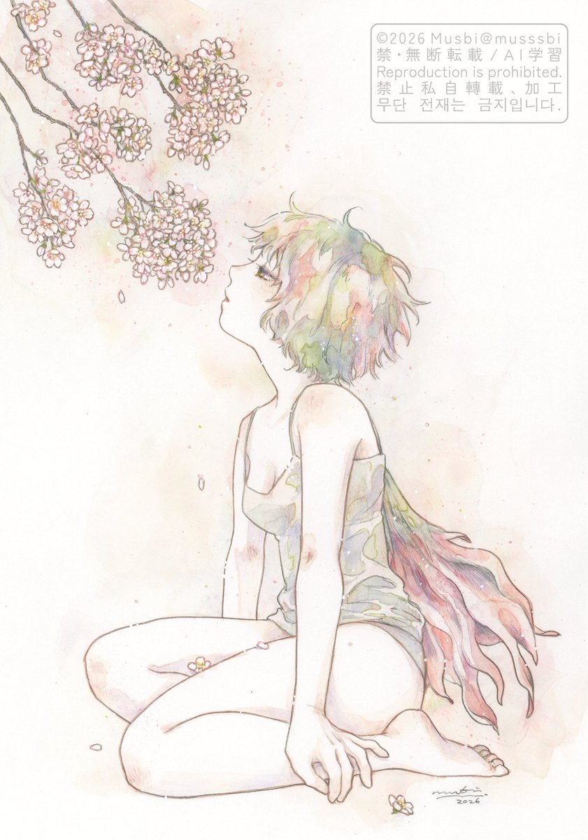 むすび tweet media