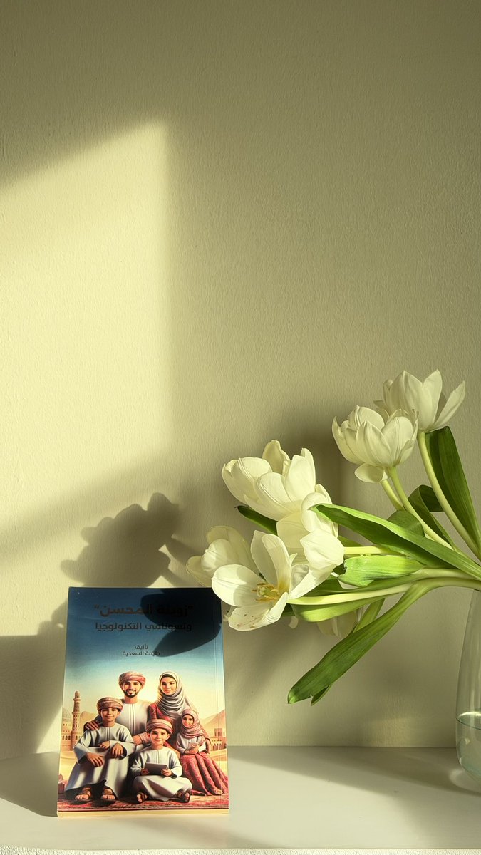 حليمة 🦋 tweet media