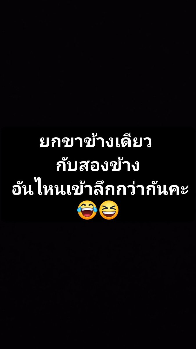 tawan🐖🧑‍🤝‍🧑 tweet media