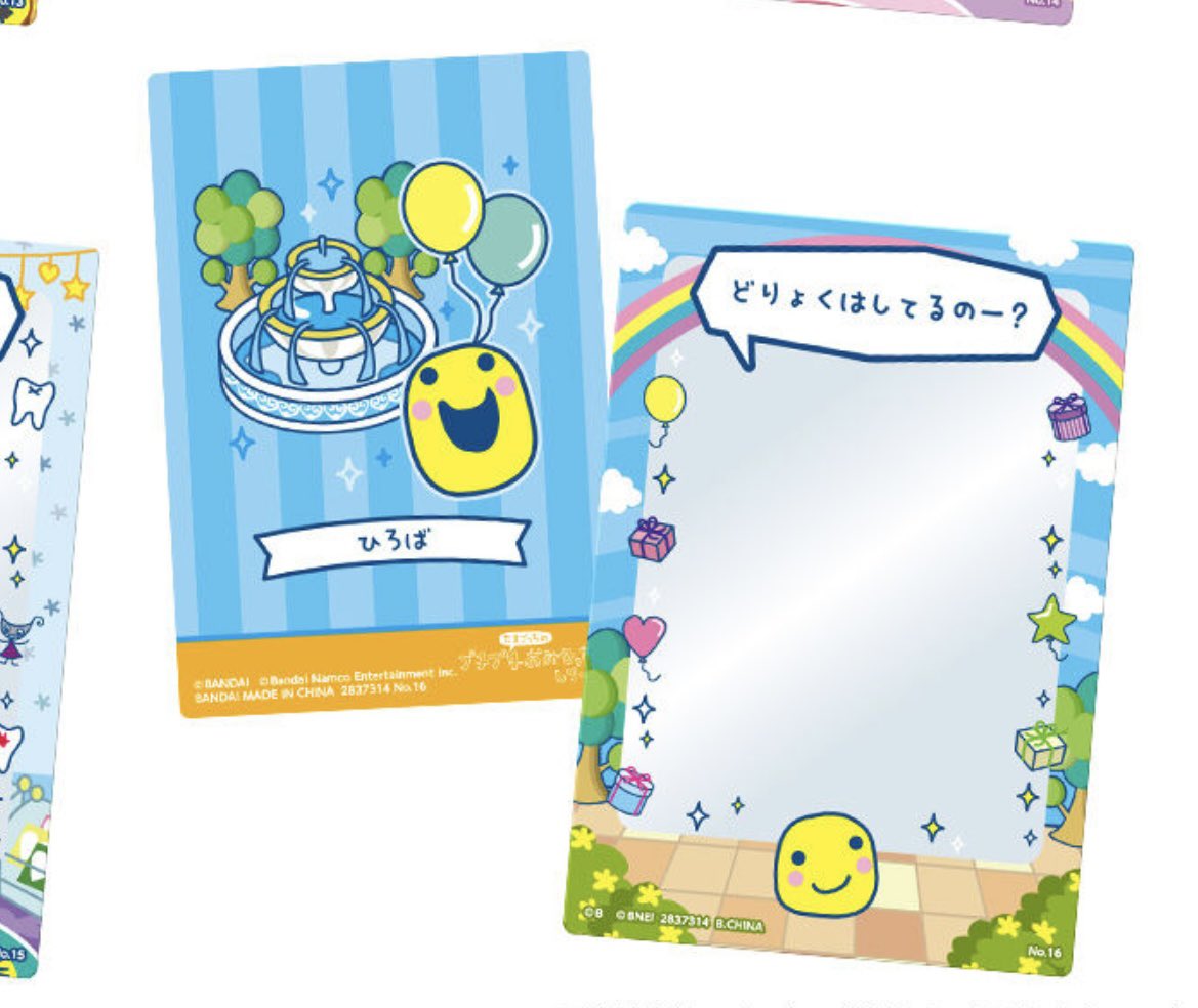 ひとみみ🪐🧡 tweet media