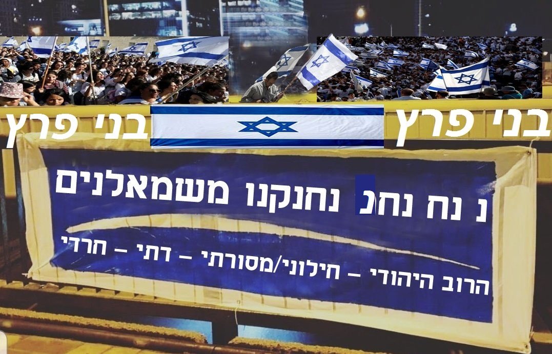 בני פרץ  beny perez tweet media