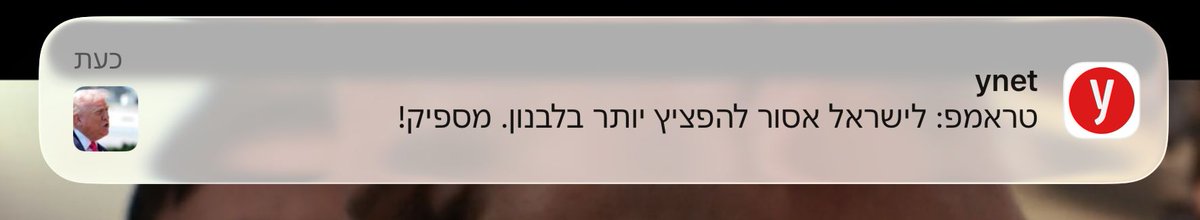 Shaul Greenfeld tweet media