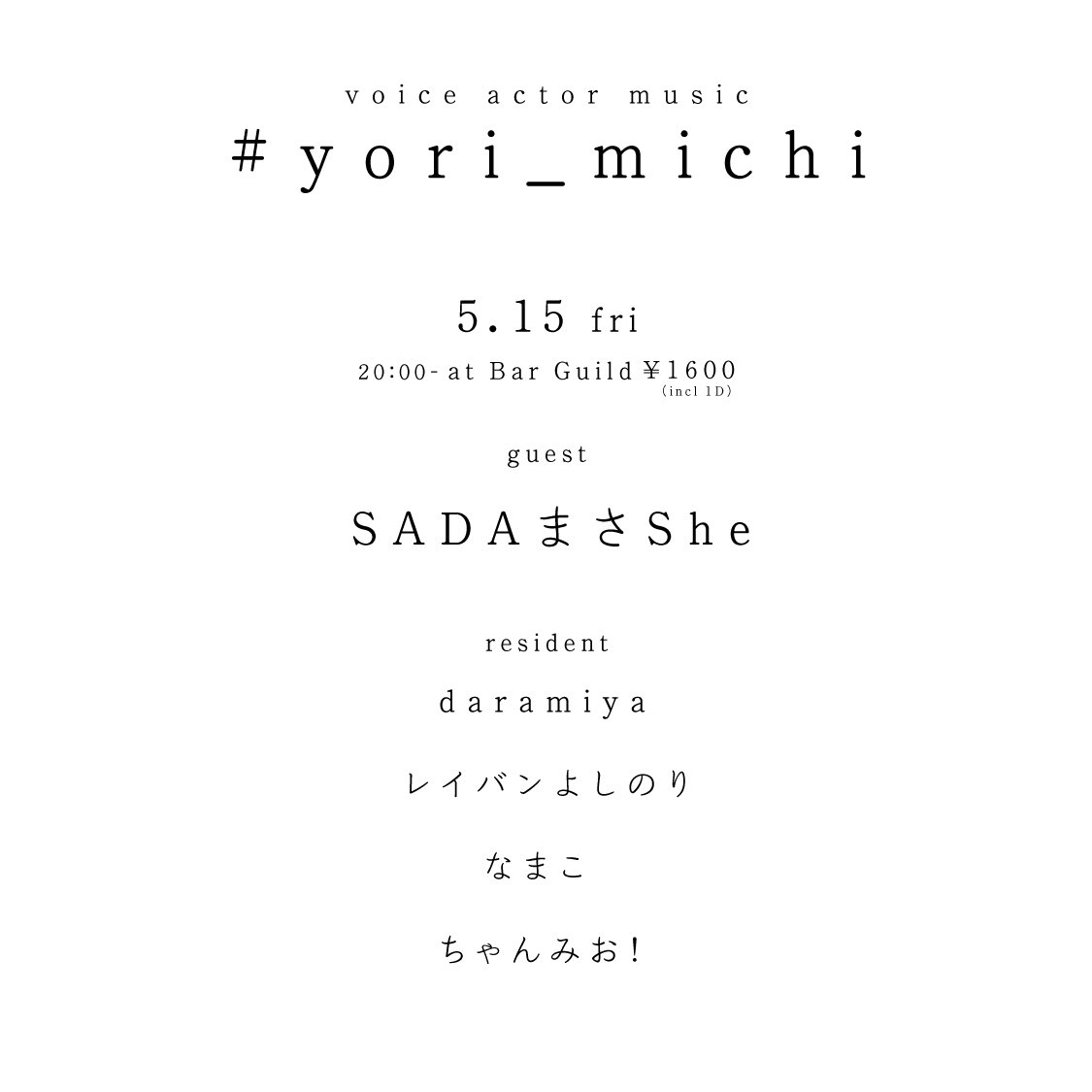 ちゃんみお！🐰🩷🩵 tweet media