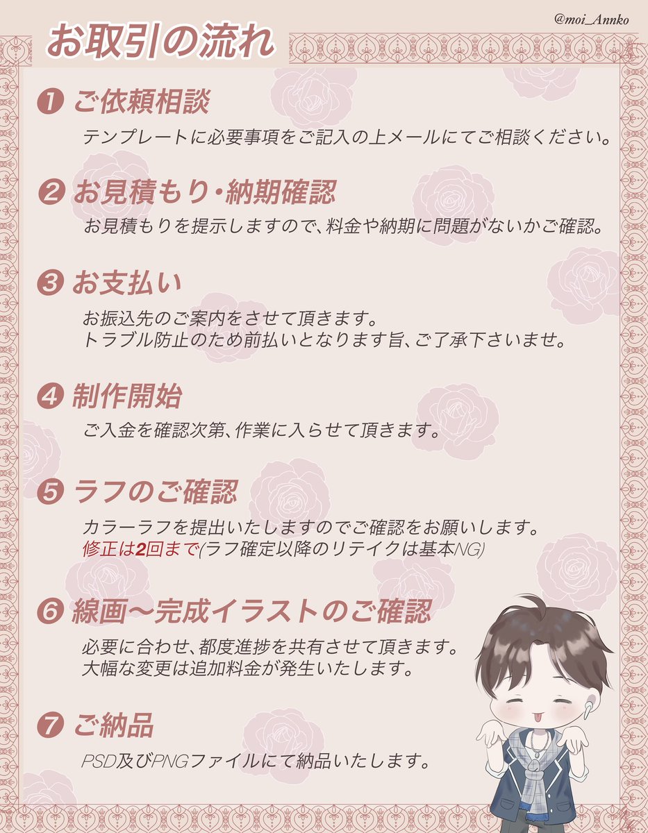 もいの杏こ tweet media