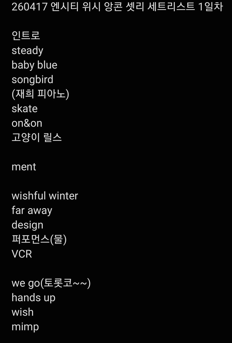 듀엉૮ . . ა tweet media