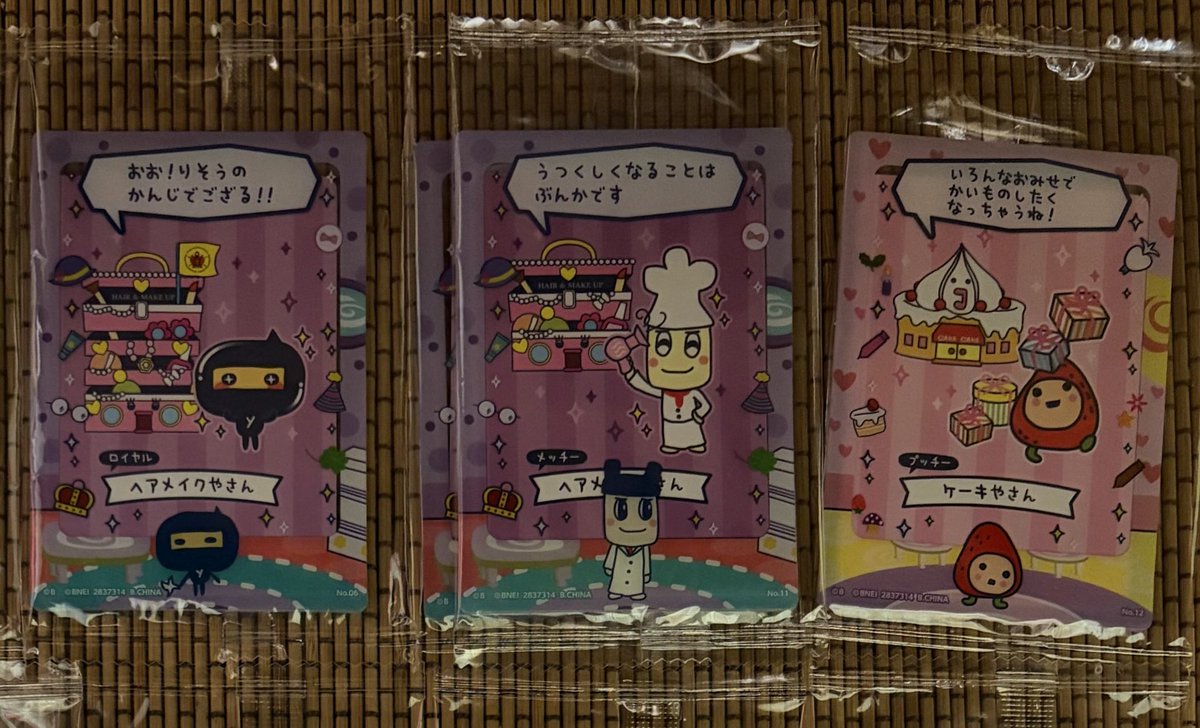 取引垢 tweet media