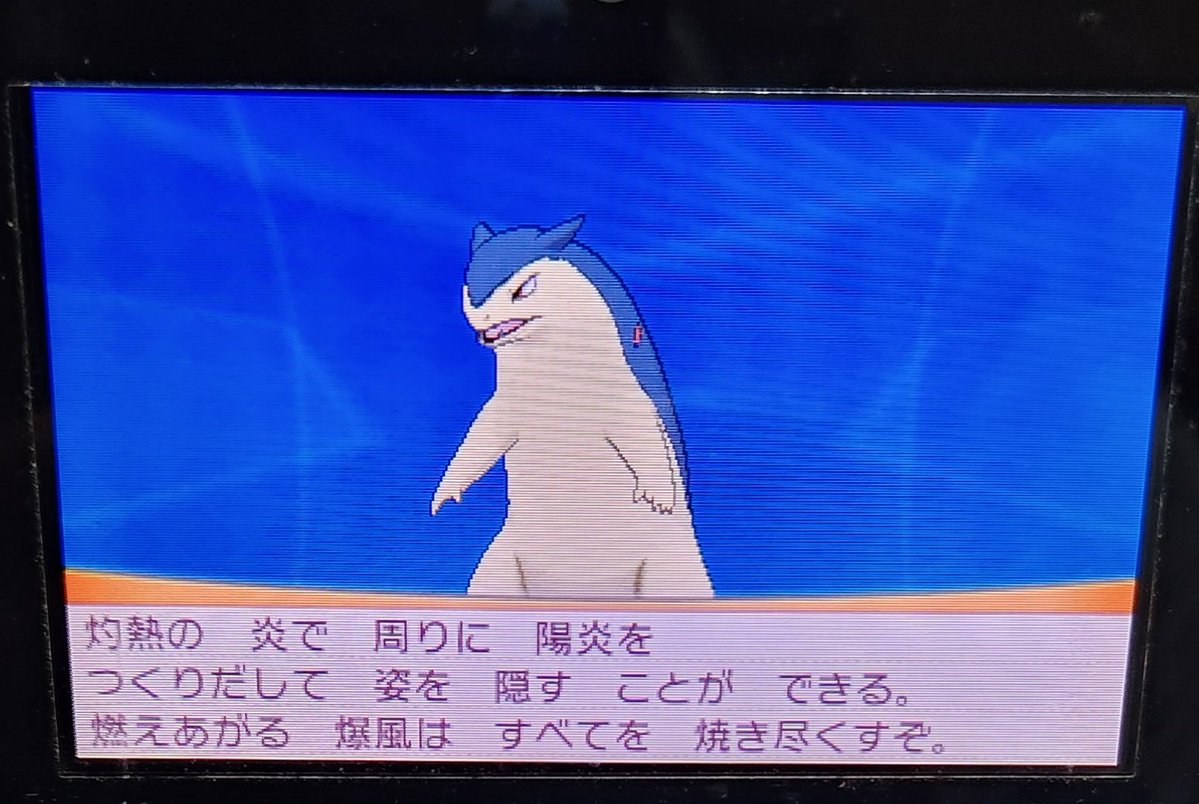 水上侑｜eスポーツキャスター tweet media