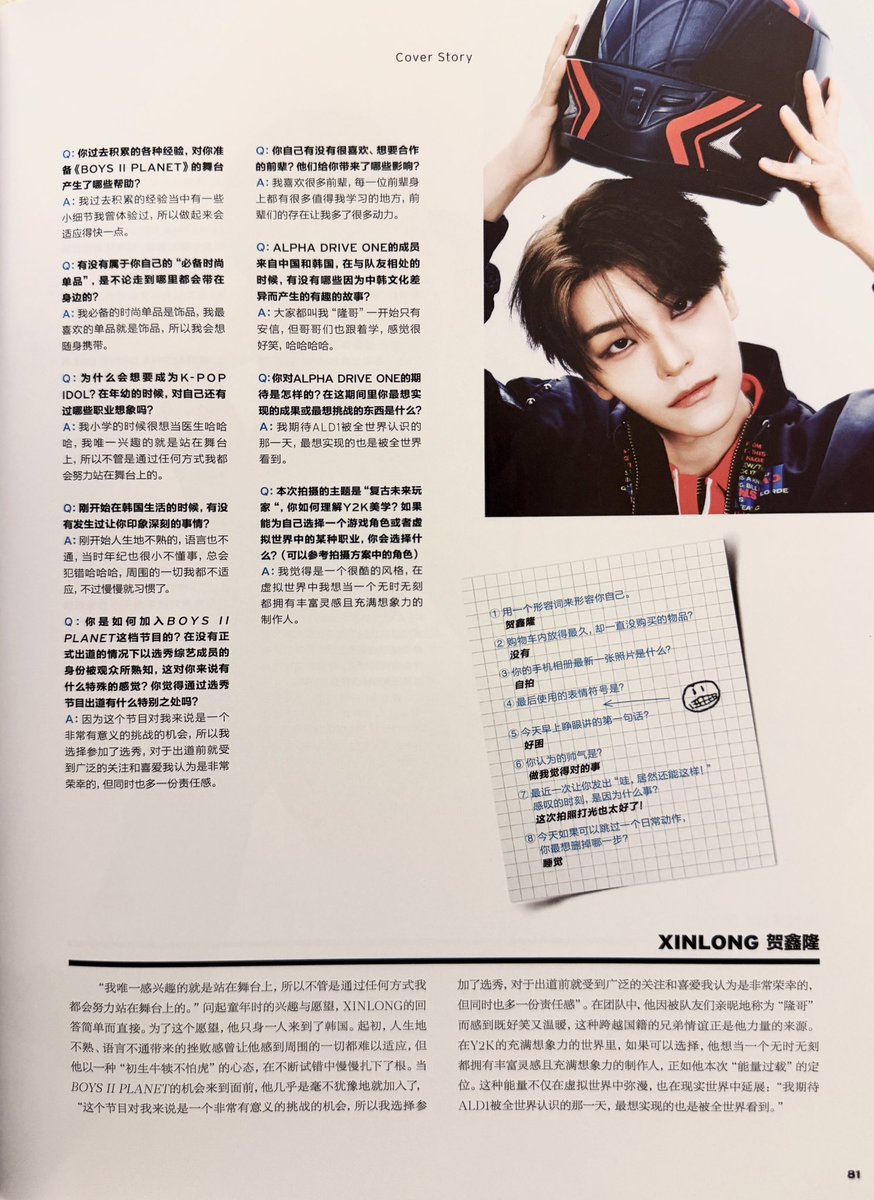 구미¨̮ tweet media