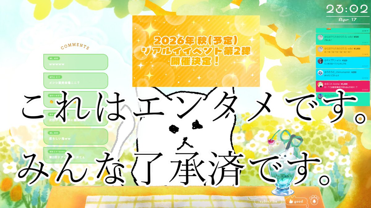 ひだりてねこ 🪬🐾 tweet media