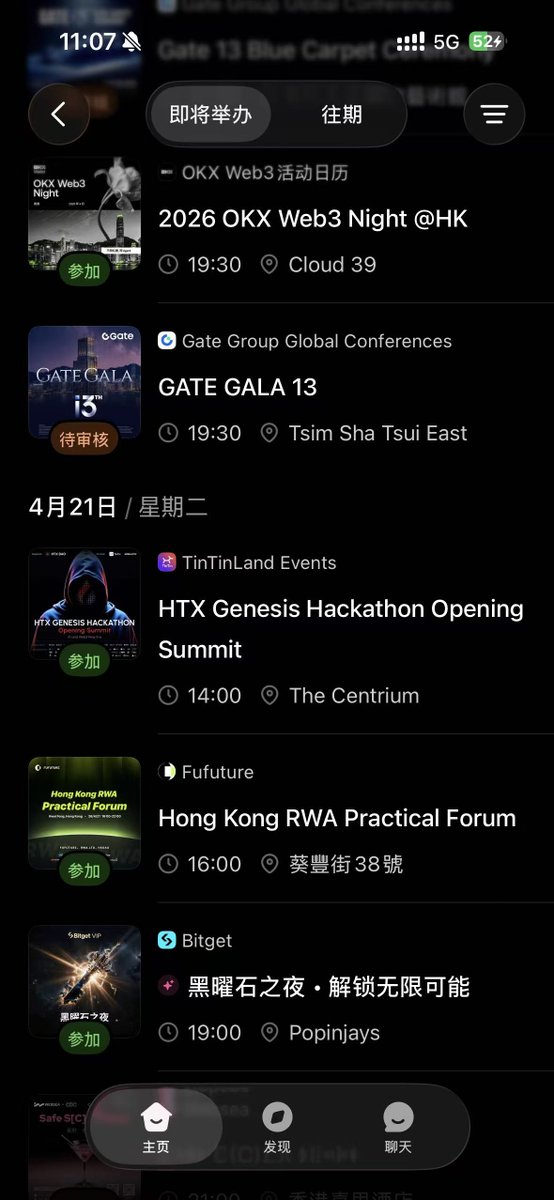 Mike_Banana's tweet image. 香港 Web3 嘉年华，一揽子活动表👇👇

快看看有没有漏掉的！👇

--------------------------------------------

4.18----4.24 #Gate 13周年 F1 赛车展览
报名链接：luma.com/bb5l9oa4?tk=x3…

4.19：#BNB Chain 币安晚会 (@heyibinance +@_RichardTeng)
报名链接：luma.com/au5hj9hz?tk=JB…