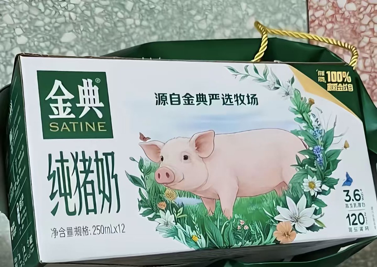 雪秋小可爱 tweet media