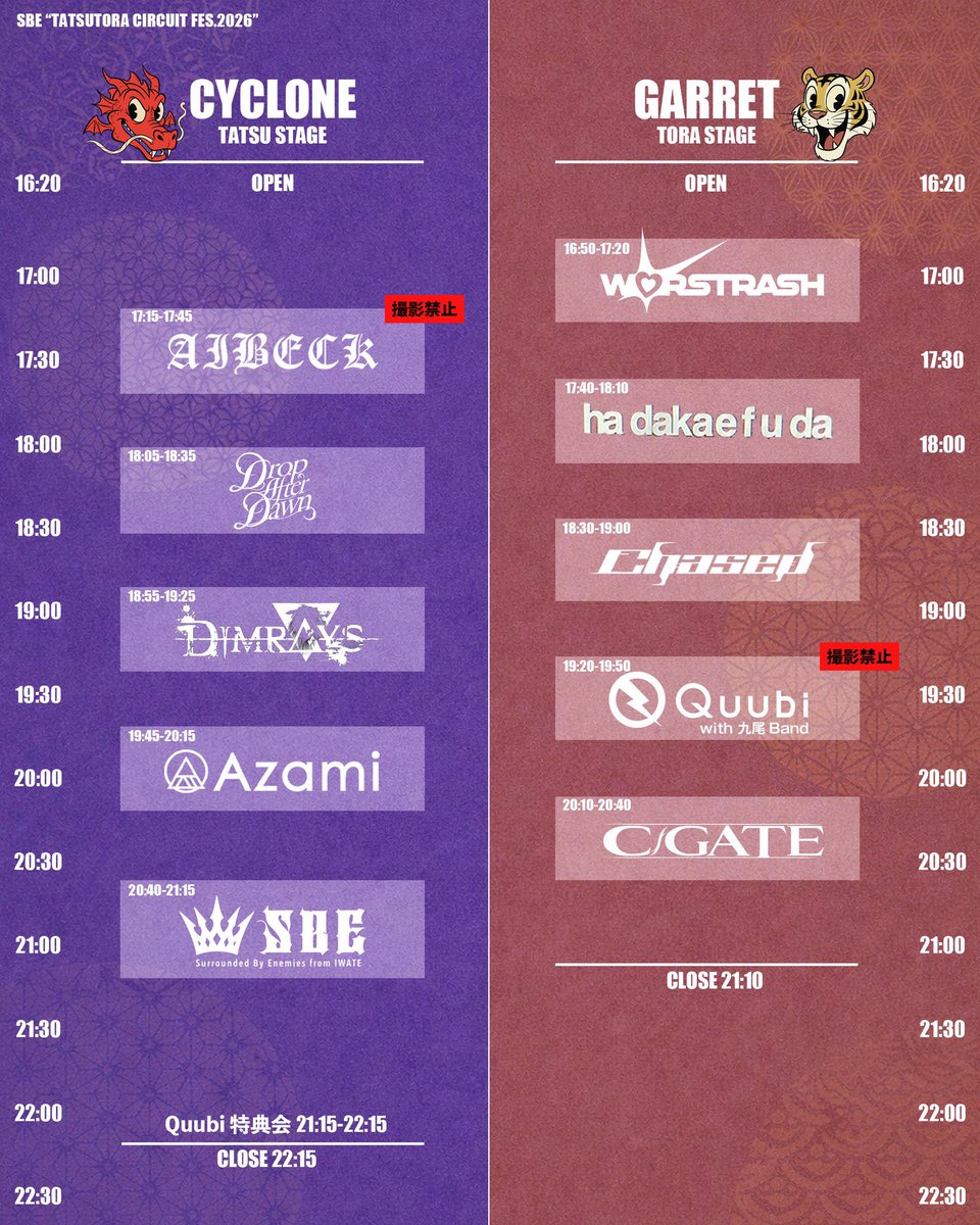 Azami_jp's tweet photo. 【TOMORROW】

2026.04.18(Sat)at 渋谷CYCLONE &amp; GARRET
SBE pre. "TATSUTORA CIRCUIT FES. 2026"

⏰Azami "CYCLONE 19:45~"⏰

🎫TICKET発売中🎫
Live Pocket: https://t.co/0DqpYHKgmx
バンド予約: https://t.co/wj1bN3WxR7

OPEN 16:20 / START 16:50
ADV ¥4500 / DOOR ¥5000(各+1DRINK) https://t.co/ocqort3l0g