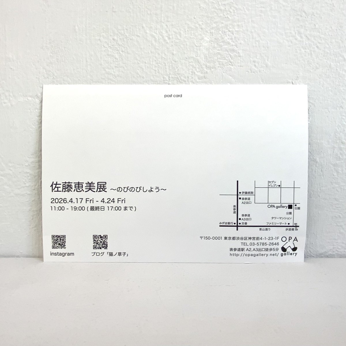 OPAgallery/shop tweet media