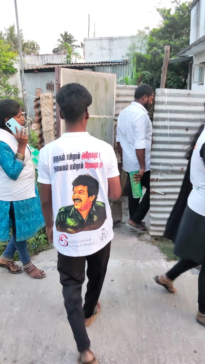 NTK IT Wing ponneri tweet media