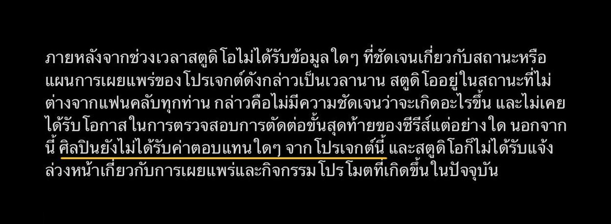 m i n t („• - •„)੭ tweet media