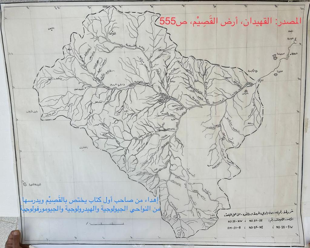 الطرفيه (البوابه الشرقيه ل مدينة بريده) tweet media