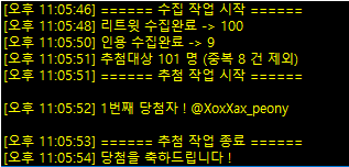 CHO tweet media