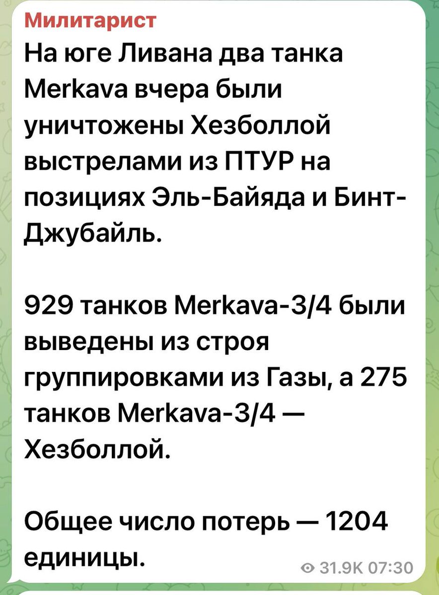 Старая ведьма 🇮🇱 tweet media