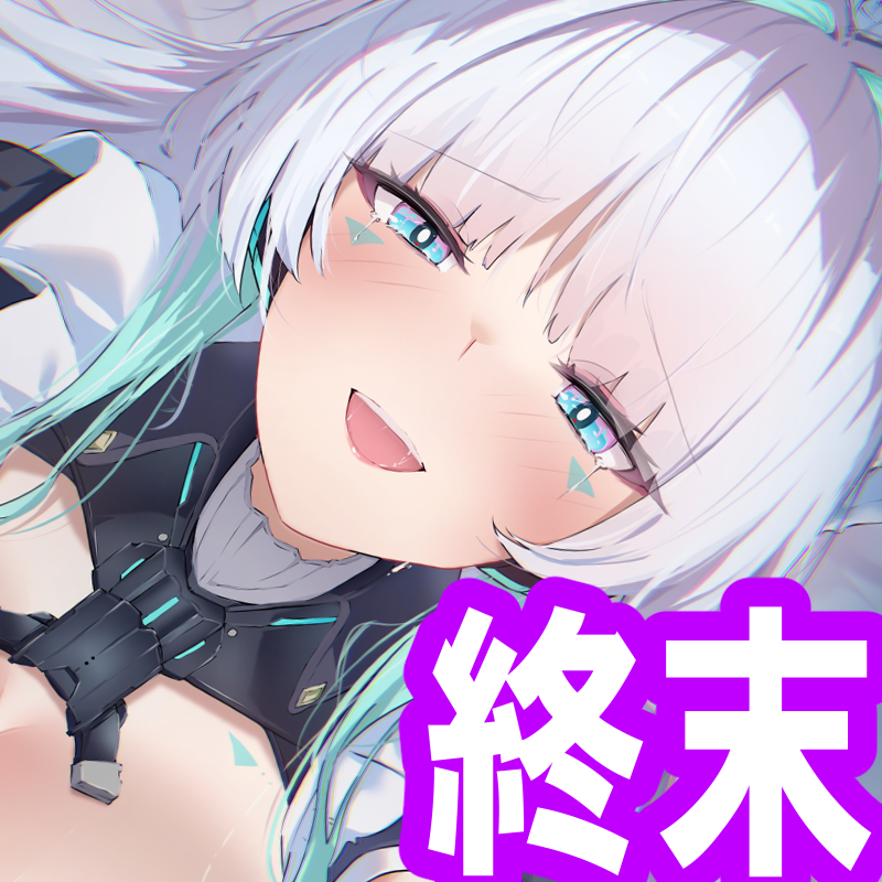 葵宮ナギサ【Adel Garten of White】💜メイドさん同人サークル tweet media