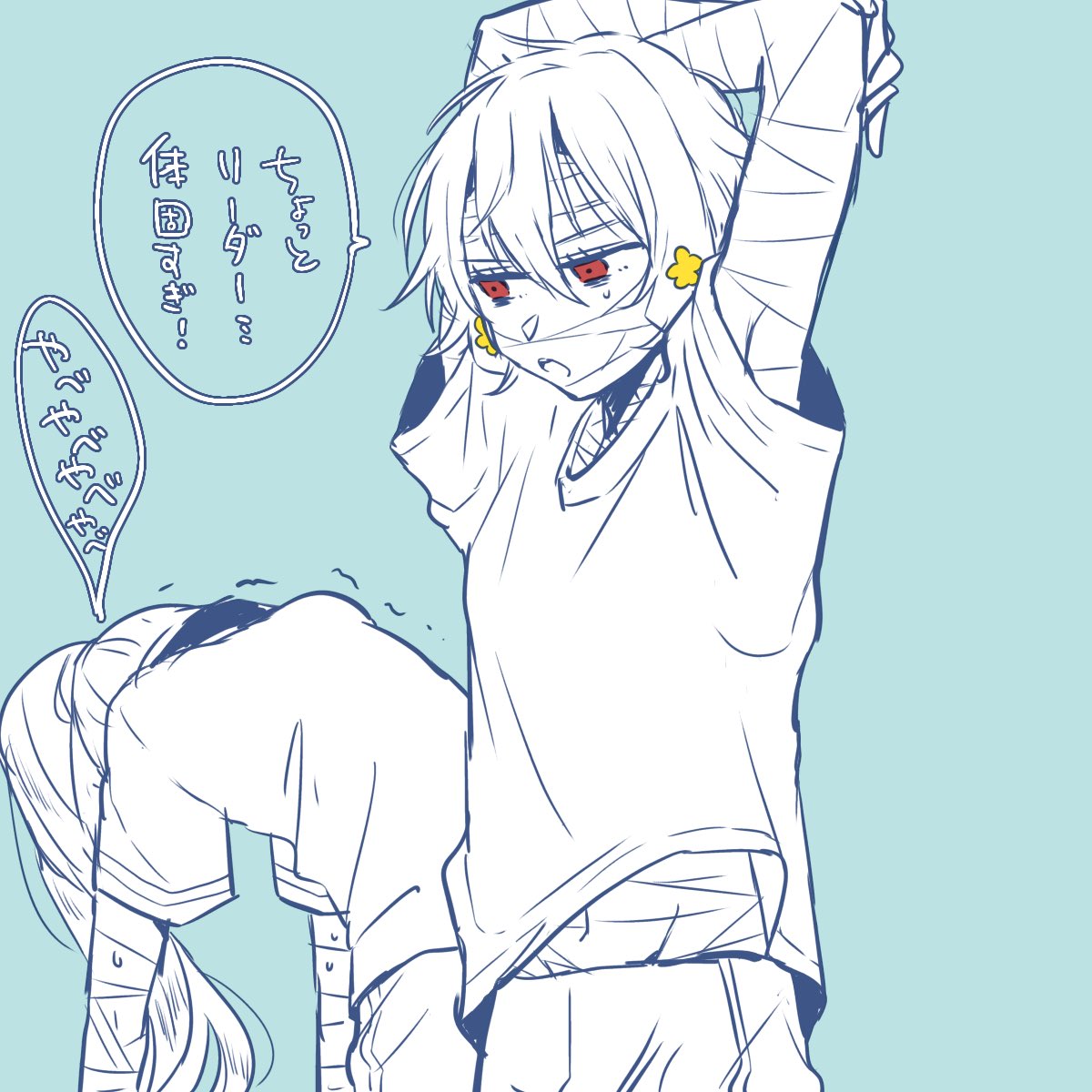 櫻田 円 tweet media