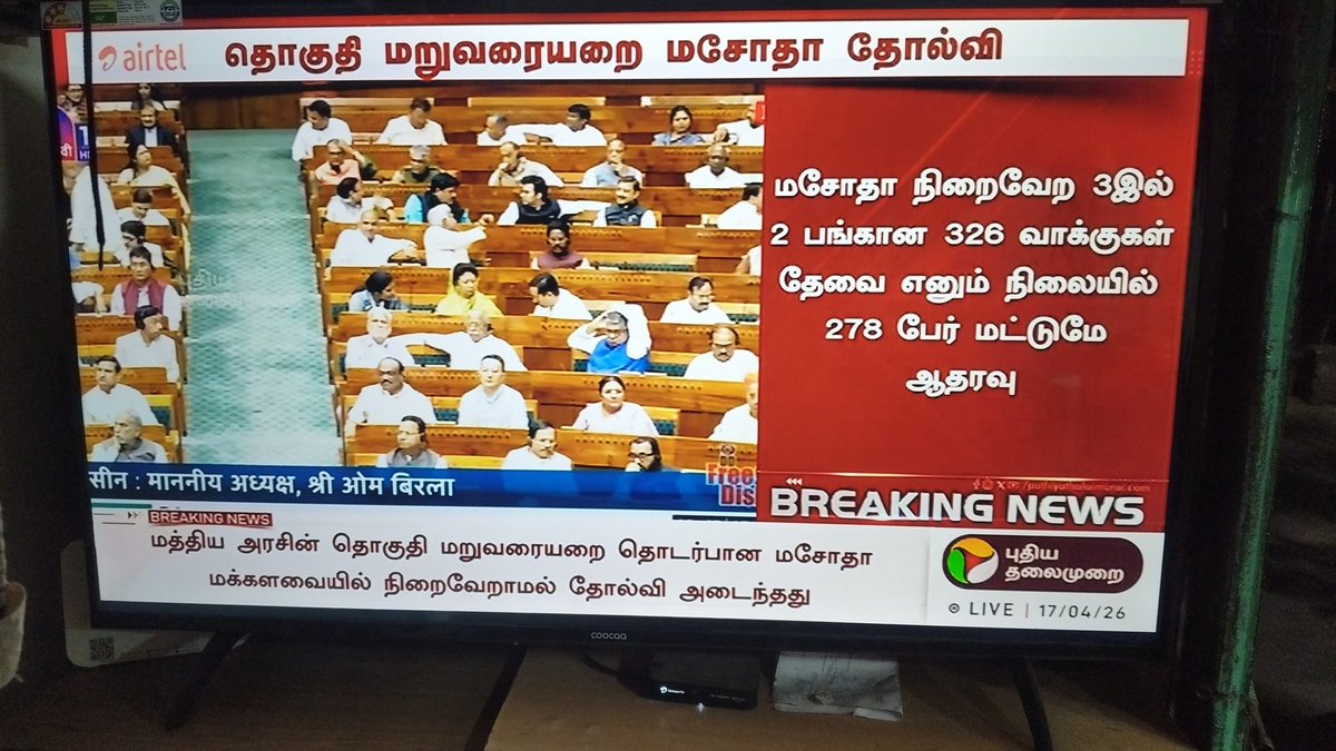 Jeevan tweet media