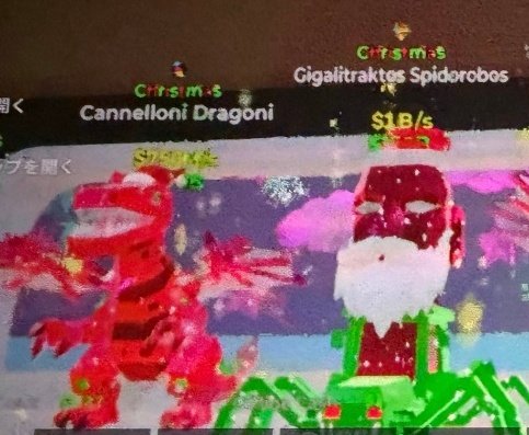 ブレインロット販売 tweet media