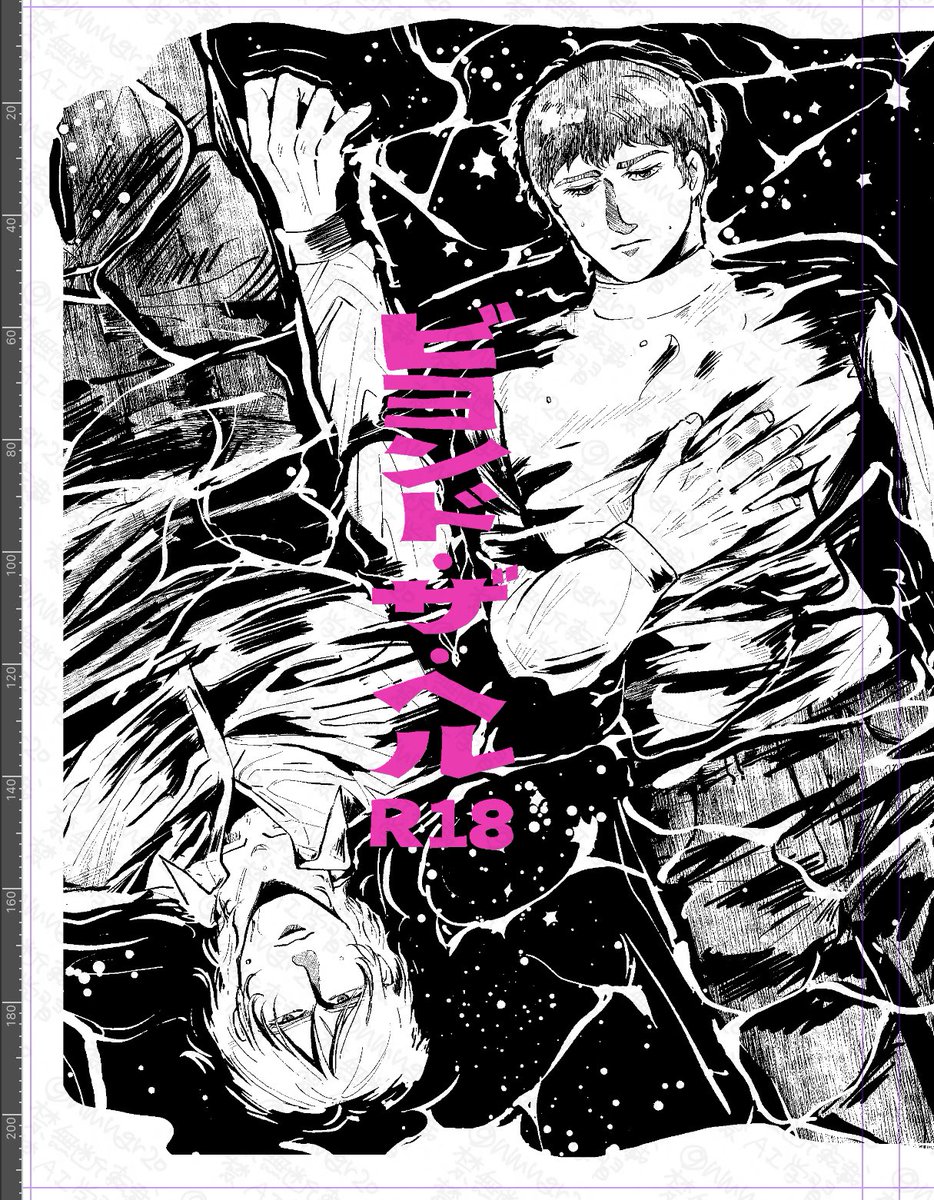 味噌5/6東３の37a tweet media