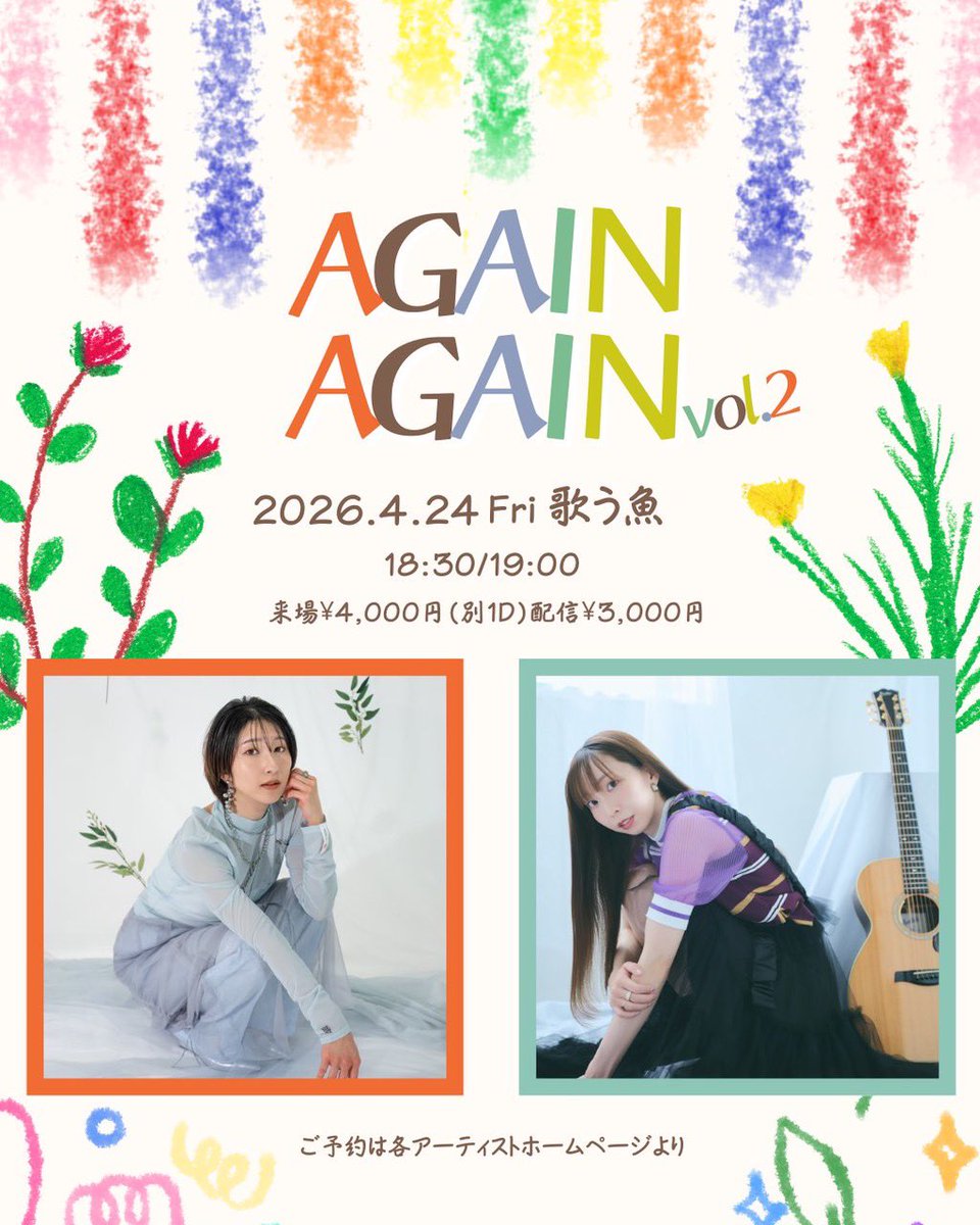 佐野仁美 -Hitomi Sano- tweet media