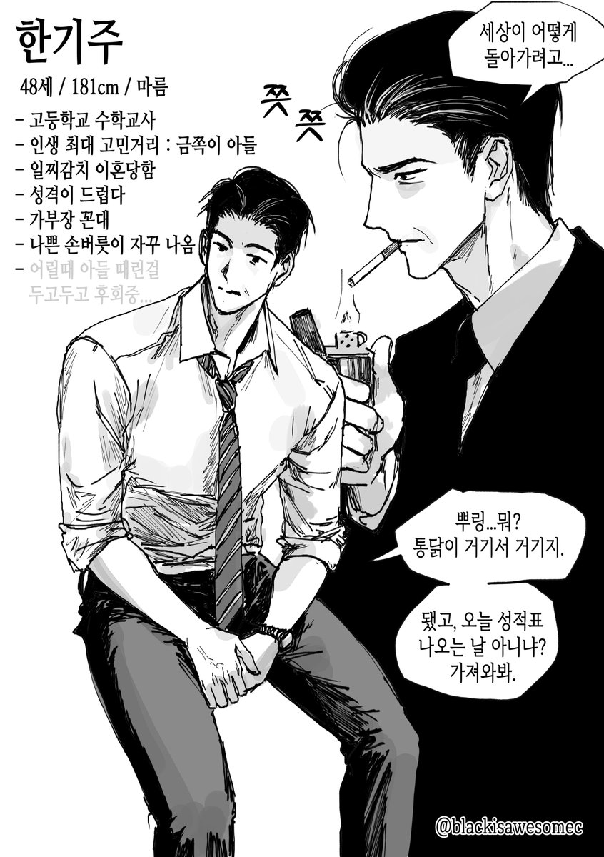 흑페 ℍℙ tweet media