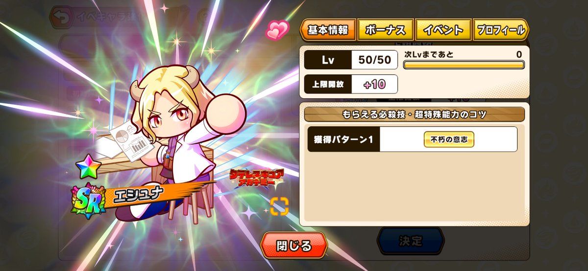 ターベル tweet media