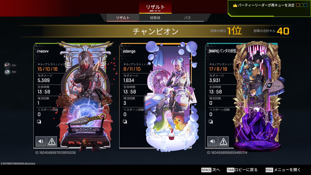 杏古 tweet media